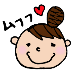 おだんごU子のスタンプ２