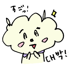 ひつじなの？雲なの？ハングルであいさつ！