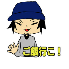 フットワーク軽い人の使うスタンプ