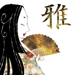 平安貴族用スタンプ