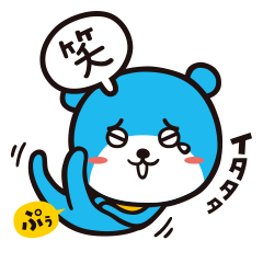 なっぴー　［日常リアクション］