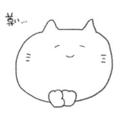 語彙力がないオタクねこ