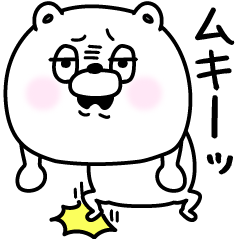 トロ目のくままーのてきとー