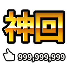 動画好きのための動くスタンプ