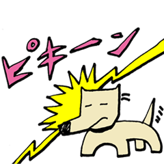 迷犬ワンダスチン！！