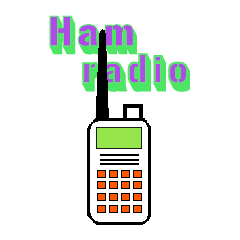 アマチュア無線スタンプ