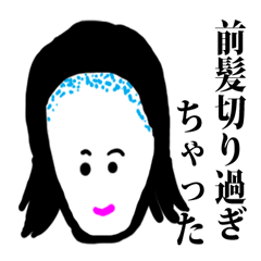 ４０人の女性が一言