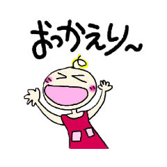 まるかさんファミリー2