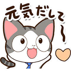 あめむん【体調気づかい編】