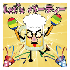 ザ・ビール Vol.2