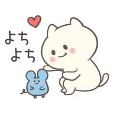 使いやすい！と思うニャンとチュウ