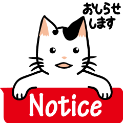 牛柄猫　吹き出し2