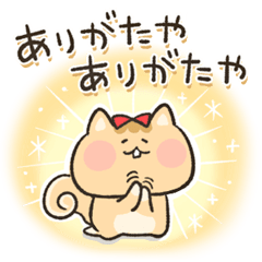 リス子（前歯）