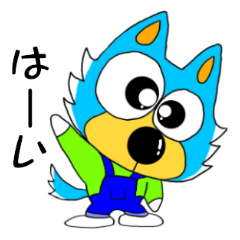 可愛い犬ワン太  "Won ta ful 3"