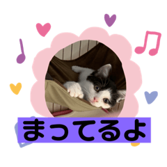 モアナちゃんすたんぷ