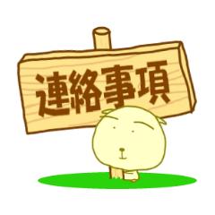 幹事さんも そうじゃない人も