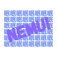 ストレートスタンぷ