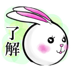 うさぎ時々ひつじ