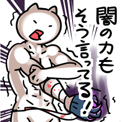 相手に同意を強要するウザいスタンプ