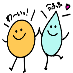 まるちゃんとしずくちゃん