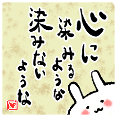 自分のアイコンが喋ってる様な噴出し基本編