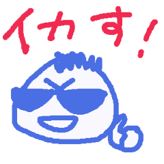 流行語で行こう！