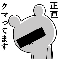 ちょっと訳ありな仲間達