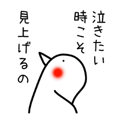 ひよこお姉さん