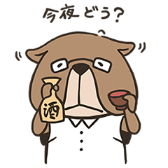 ブルドッグ父ちゃん