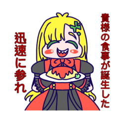 ゆるふわ厨二病❣️せかてぃスタンプ❣️