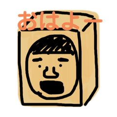 おはよー まあむ君