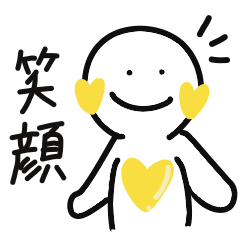 ハートン【文字入り】