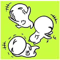 使える？使えない？◯◯％