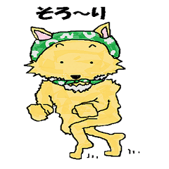 みんないきている！