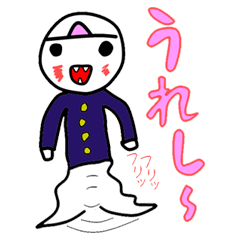 めっせーじーん