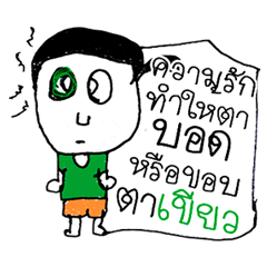 こんにちは！私の名前はランドンです。^_^