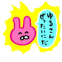 日常的なアレ 3