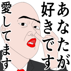 うざまるＸ（エックス）