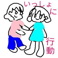 オリジナルキャラクタゆたたんとけわきょう