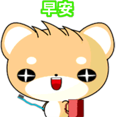 Shiba inu-Animated Stickers-Happy Life