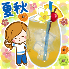 夏から秋へ♪大人のリラックススタンプ