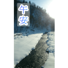 Every afternoon-Big Stickers-Japanese