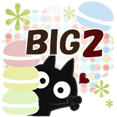 黒ねこのBIGなお便り-2
