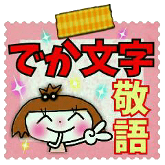 ここちゃん最高！６（笑っ）