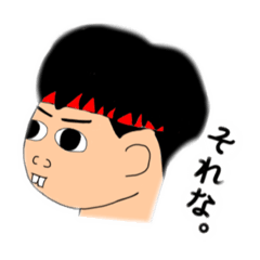 ハヤちゃんスタンプ〜