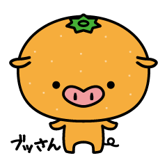 ブッさん