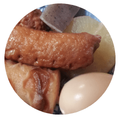 励ましのおでん's