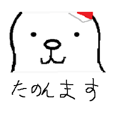 ゆきだるくんの回答集