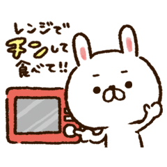 家族や夫婦に使える！うさぎの日常スタンプ