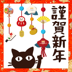 Popup!大人かわいい絵本の猫7[年末年始]